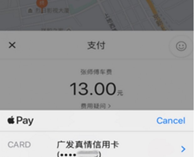Didi Chuxing adds support for Apple Pay, as Select reaches 1m rides