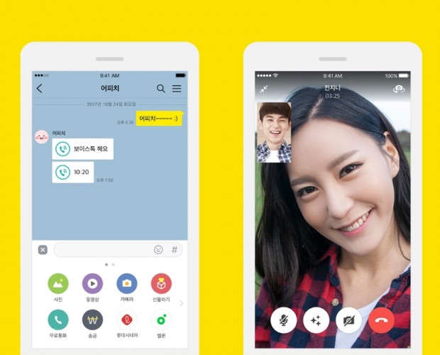 South Korean chat app provider Kakao to launch blockchain unit